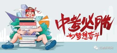 川大内部爆料最新消息新闻,最新消息揭露惊人真相！”